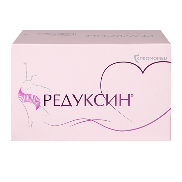 Редуксин капсулы 10мг+158,5мг фото