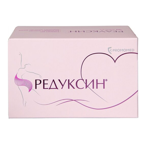 Редуксин капсулы 10мг+158,5мг фото