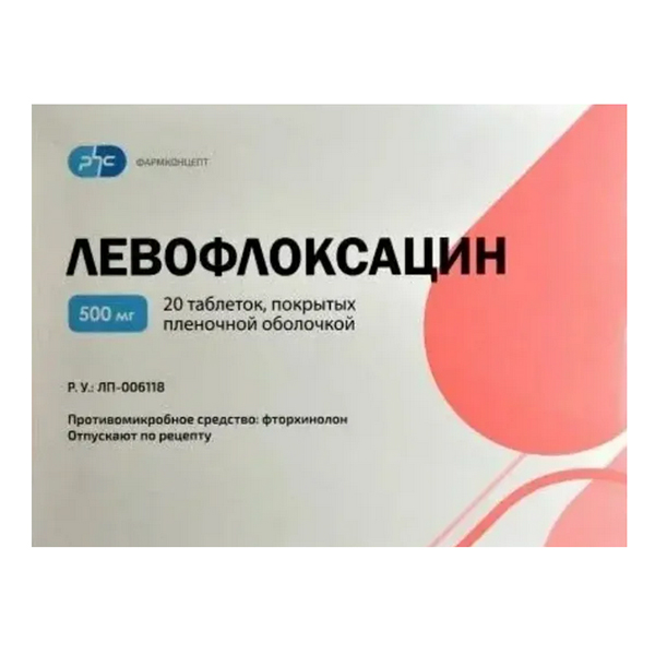 Левофлоксацин таблетки 500мг фото