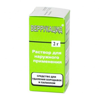 Веррукацид раствор для наружного применения 2г фото