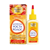 Масло косметическое &quot;Золотой шелк&quot; &quot;Активатор роста волос&quot; для укрепления корней от выпадения волос 90мл фото