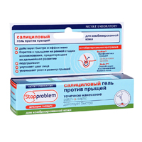 Гель салициловый "Stopproblem" Intensive Therapy для комбинированной кожи 15мл фото