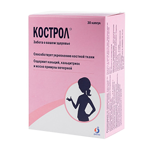 Кострол капсулы 920мг фото