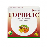 Горпилс растительные пастилки пастилки со вкусом меда-лимона 2,5г фото