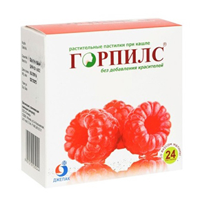 Горпилс растительные пастилки пастилки со вкусом малины 2,5г фото