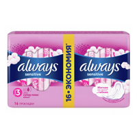 Прокладки "Always" Ультра Сенситив Супер Плюс фото