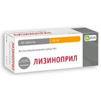 Лизиноприл таблетки 2,5мг фото