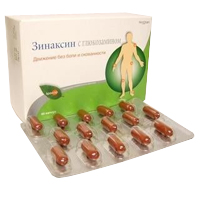 Зинаксин с глюкозамином капсулы фото