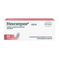 таблетки 125мг фото