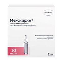Мексиприм раствор для инъекций 50мг/мл 2мл фото