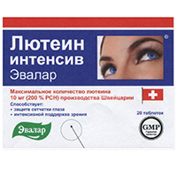 Лютеин Интенсив таблетки по 0,5г фото