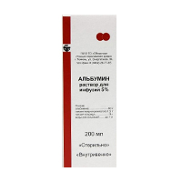 Альбумин раствор для инъекций 5% 200мл фото