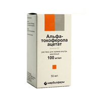 Альфа-токоферола ацетат раствор масляный 10% 50мл фото