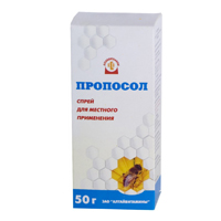 Пропосол спрей 50г фото