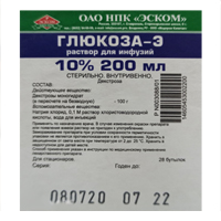 Глюкоза-Э раствор для инъекций 10% 200мл фото