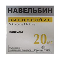 Навельбин капсулы 20мг фото