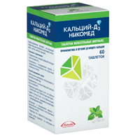Кальций-Д3 Никомед таблетки мятные 500мг+200МЕ фото