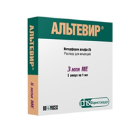 Альтевир раствор для инъекций 3000000МЕ/мл фото