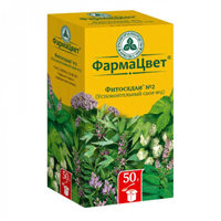 Фитоседан №2 (Успокоительный сбор №2) сбор 50г фото