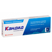 Кандид таблетки 500мг фото