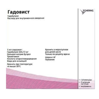 Гадовист раствор для внутривенных инъекций 1ммоль/мл 7,5мл фото