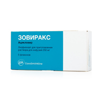 лиофилизат для инъекций 250мг фото