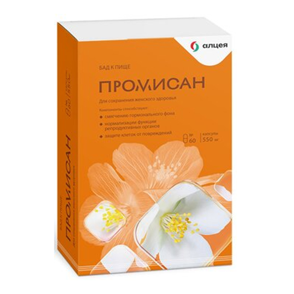 Промисан капсулы 550мг фото