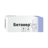 Бетавер таблетки 8мг фото