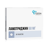 Ламотриджин таблетки 50мг фото