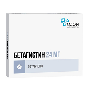 Бетагистин таблетки 24мг фото