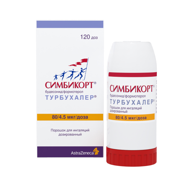 Симбикорт Турбухалер порошок 80мкг/4,5мкг/доза 120доз фото