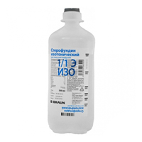 Стерофундин изотонический раствор для инъекций 500мл фото