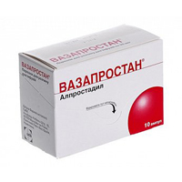 Вазапростан лиофилизат для инъекций 20мкг фото