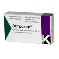 Эстрокад суппозитории вагин 0,5мг фото