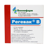 Регевак В (Вакцина против гепатита В, рекомбинантная дрожжевая жидкая) суспензия для инъекций без консерванта 20мкг/мл 0,5мл (1 доза) фото