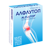 Алфлутоп раствор для инъекций 1мл фото