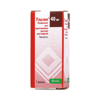 порошок лиофилизированный для приготовления инъекционного раствора 40мг фото