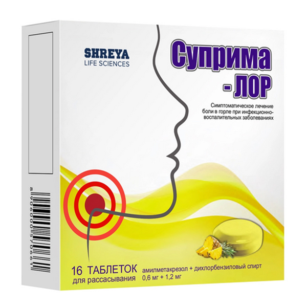 Суприма-ЛОР таблетки для рассасывания ананас 0,6мг+1,2мг фото