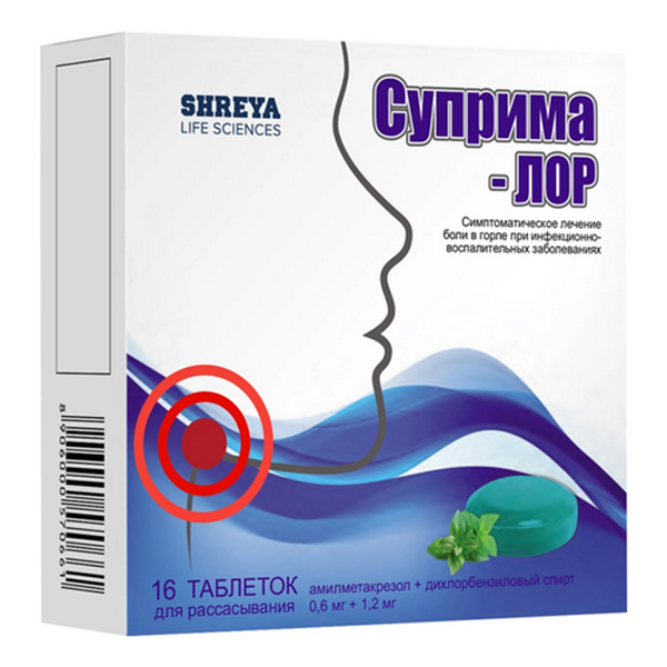 Суприма-ЛОР таблетки для рассасывания ментол 0,6мг+1,2мг фото