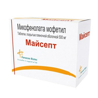 Майсепт таблетки 500мг фото