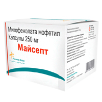Майсепт капсулы 250мг фото