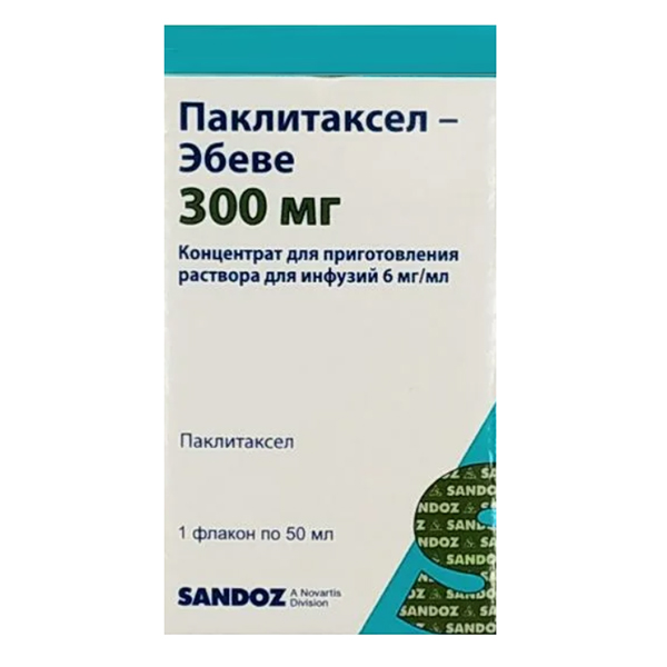 Паклитаксел-Эбеве концентрат для приготовления инъекционного раствора 300мг 6мг/мл 50мл фото