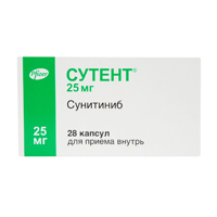 Сутент капсулы 25мг фото
