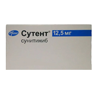 Сутент капсулы 12,5мг фото