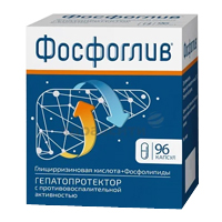 Фосфоглив капсулы фото