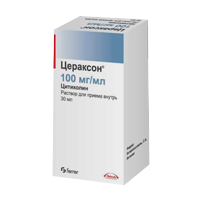 Цераксон раствор 100мг/мл 30мл фото