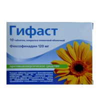 Гифаст таблетки 120мг фото