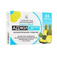 Аджисепт таблетки для рассасывания ананасовые фото