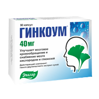 Гинкоум капсулы 40мг фото