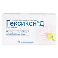 Гексикон Д суппозитории 8мг фото